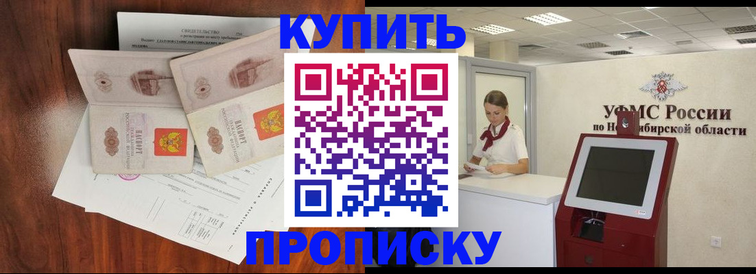 временная регистрация поиск в Камызяке
